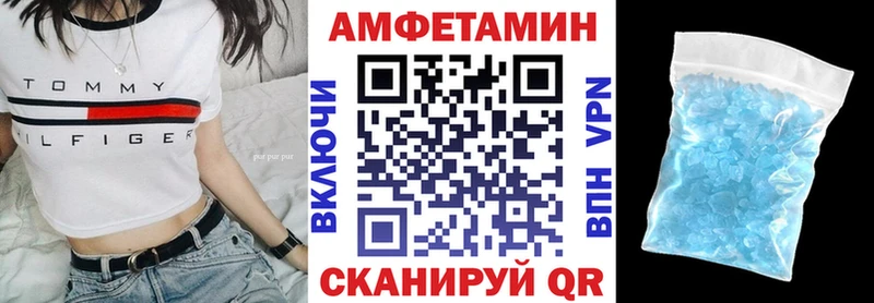 АМФ Premium  сколько стоит  Курлово 