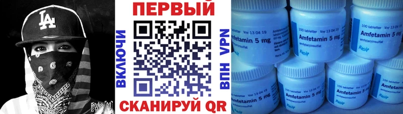 АМФ VHQ Курлово
