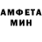 МЕТАДОН кристалл ANTONETTE RUFFIN