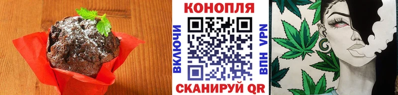 купить цена Курлово Cannafood марихуана