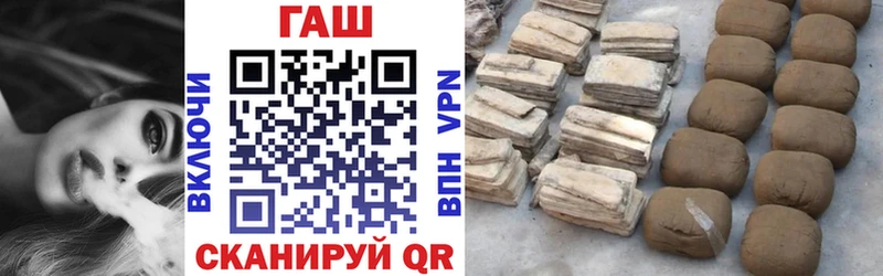 мега ссылка  Курлово  ГАШ hashish  купить наркотики сайты 