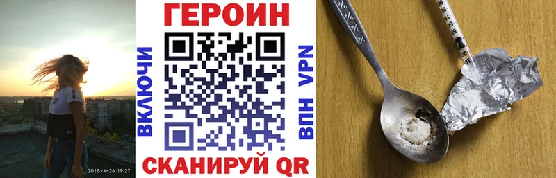 Героин афганец  Курлово 
