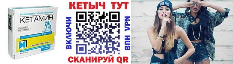 блэк спрут ссылка  Курлово  КЕТАМИН VHQ 