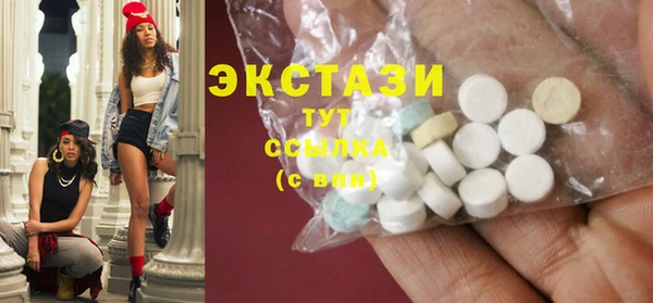 шишки Алзамай