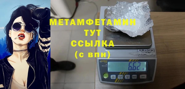 первитин Алексеевка