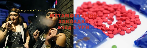 spice Алексин