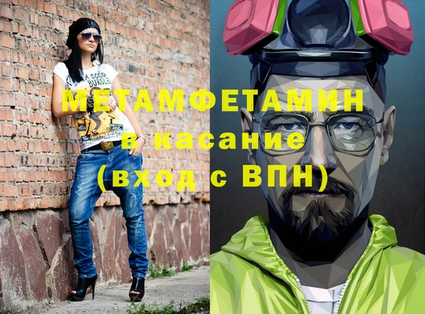 первитин Алексеевка