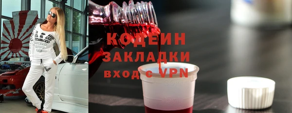 герыч Абаза