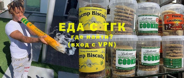 spice Алексин