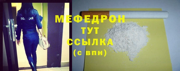 СК Абинск