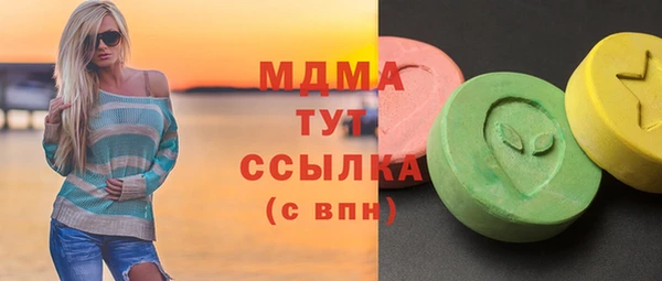 первитин Алексеевка
