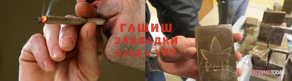 экстази Абдулино