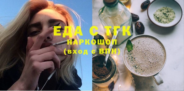 шишки Алзамай