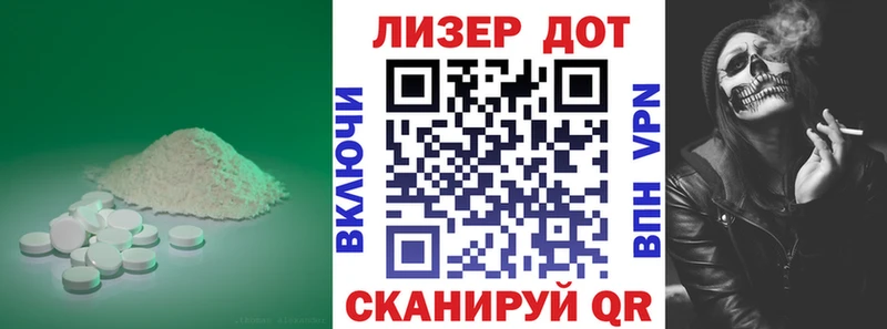 где купить наркоту  Курлово  LSD-25 экстази ecstasy 