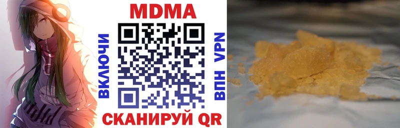 МДМА crystal  Курлово 