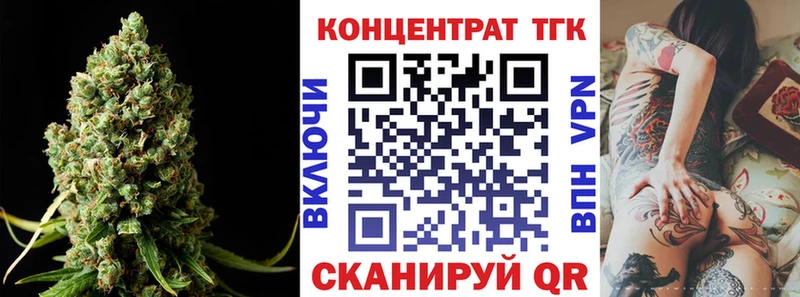 Дистиллят ТГК гашишное масло Курлово