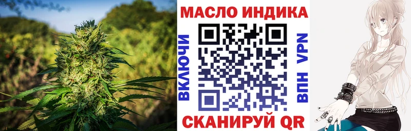 ТГК THC oil  даркнет сайт  Курлово 