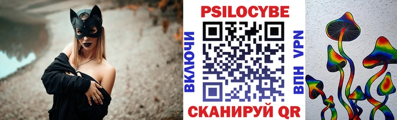 Галлюциногенные грибы ЛСД  Курлово 